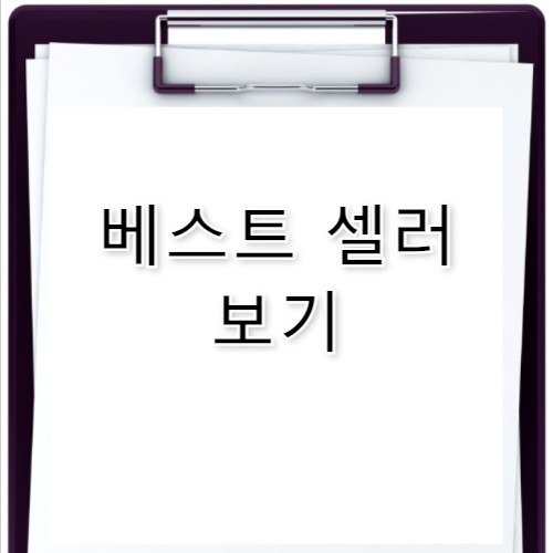 벽걸이에어컨 실외기 소음 줄이는 방진 패드