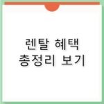 중고에어컨 설치 시 누설 검사 필수인 이유